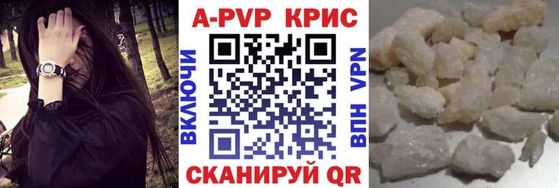 это формула  Жердевка  Alpha-PVP VHQ  mega tor 