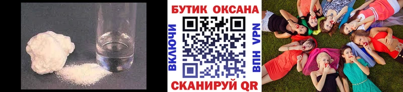 БУТИРАТ 1.4BDO  Жердевка 