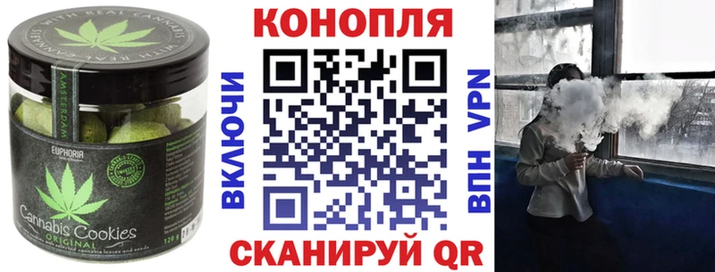 Печенье с ТГК конопля Жердевка