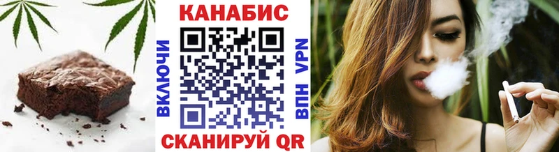 Печенье с ТГК марихуана Жердевка