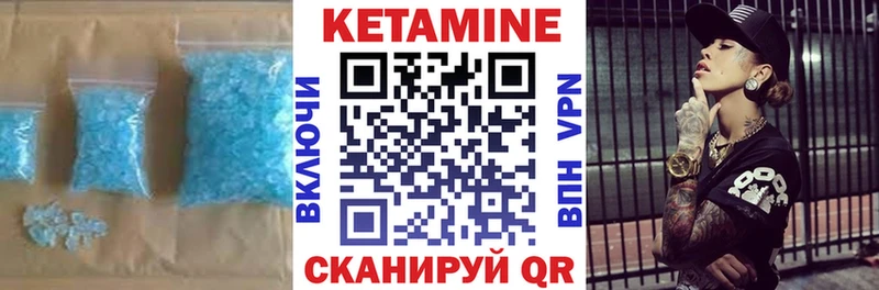 блэк спрут как войти  как найти   Жердевка  Кетамин VHQ 