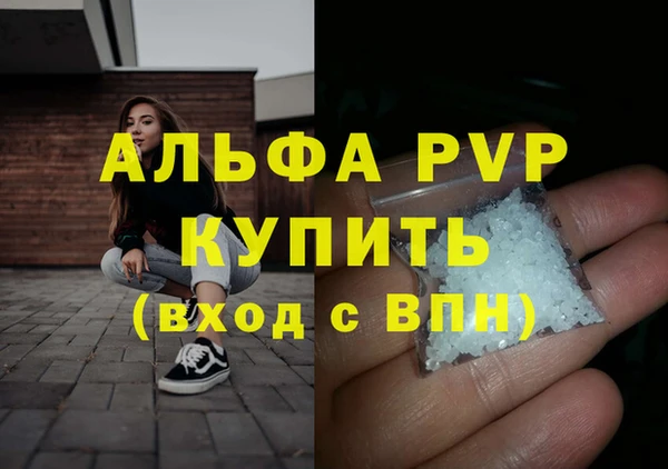 дистиллят марихуана Гусев