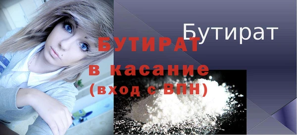винт Гусиноозёрск