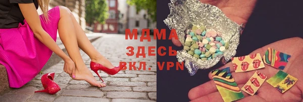 дистиллят марихуана Гусев