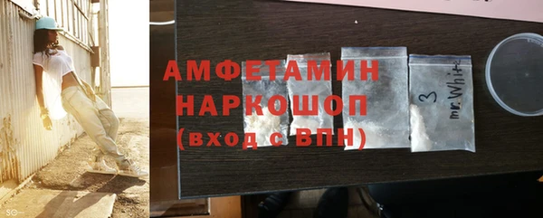 винт Гусиноозёрск