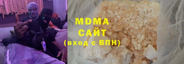 дистиллят марихуана Гусев
