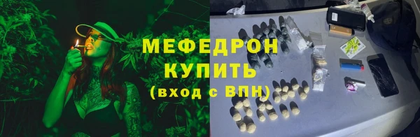 ПСИЛОЦИБИНОВЫЕ ГРИБЫ Гусь-Хрустальный
