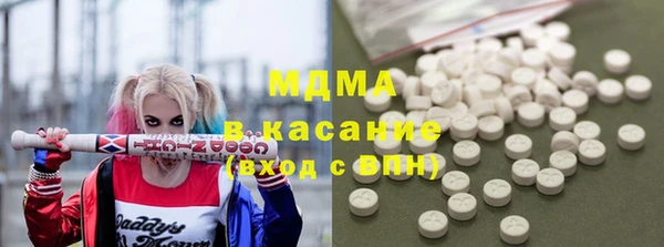 ПСИЛОЦИБИНОВЫЕ ГРИБЫ Гусь-Хрустальный