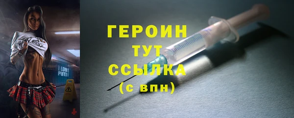 дистиллят марихуана Гусев