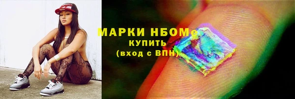 дистиллят марихуана Гусев