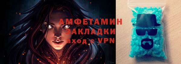 ПСИЛОЦИБИНОВЫЕ ГРИБЫ Гусь-Хрустальный