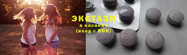 винт Гусиноозёрск