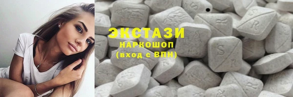 ПСИЛОЦИБИНОВЫЕ ГРИБЫ Гусь-Хрустальный