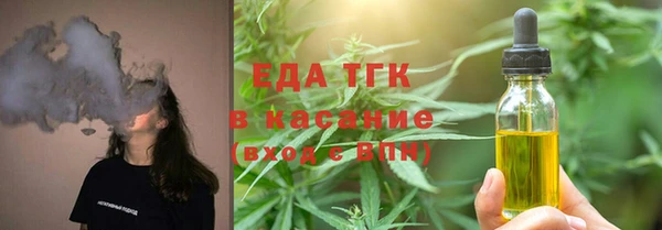 винт Гусиноозёрск