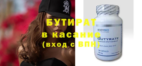 бутик Горняк