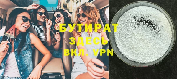 винт Гусиноозёрск