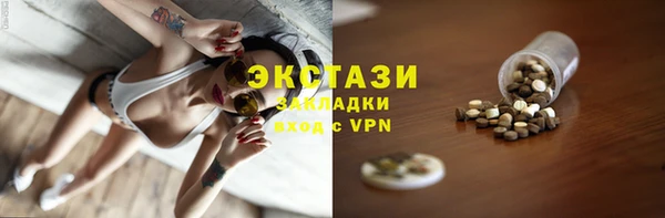 винт Гусиноозёрск