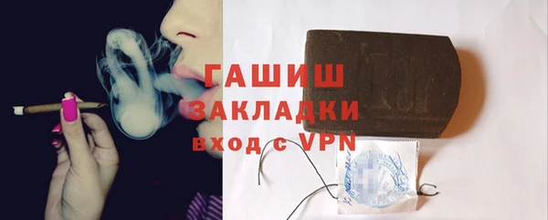 ПСИЛОЦИБИНОВЫЕ ГРИБЫ Гусь-Хрустальный