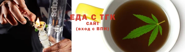 эйфоретик Горнозаводск
