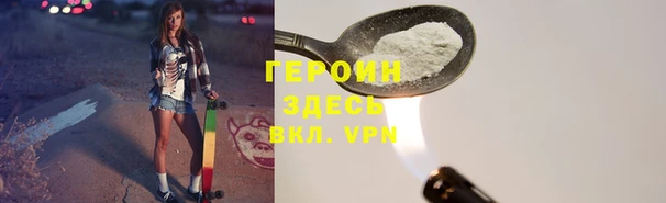 ПСИЛОЦИБИНОВЫЕ ГРИБЫ Гусь-Хрустальный