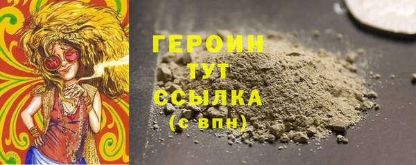 дистиллят марихуана Гусев