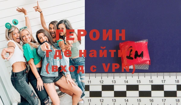 винт Гусиноозёрск