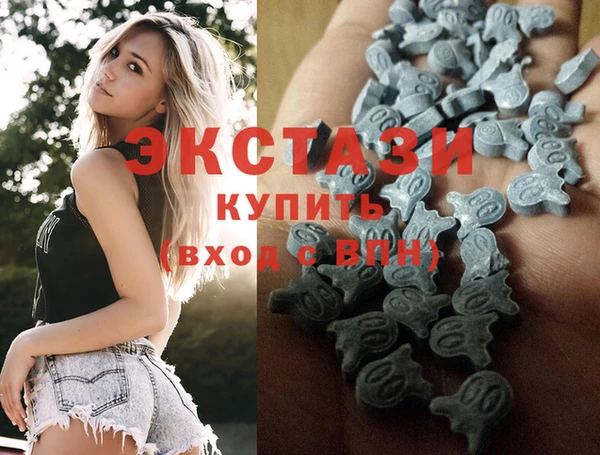 кристаллы Красноперекопск