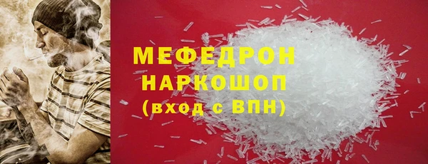 винт Гусиноозёрск