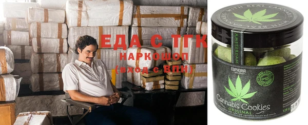 дистиллят марихуана Гусев