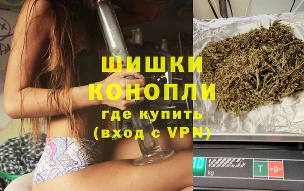 соль курить ск Краснослободск