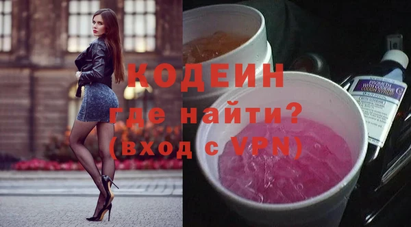 винт Гусиноозёрск