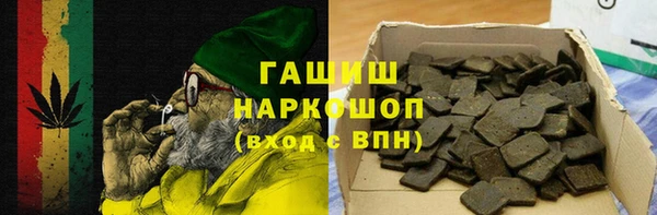 винт Гусиноозёрск