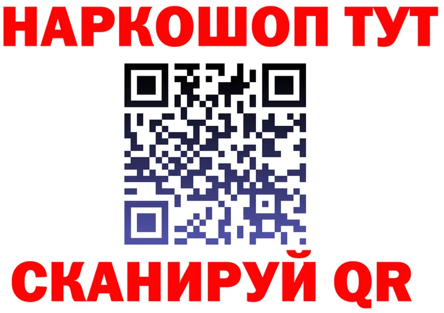 КЕТАМИН VHQ ТОР площадка KRAKEN Жердевка