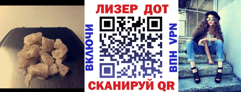 ЛСД экстази кислота  как найти   Жердевка 