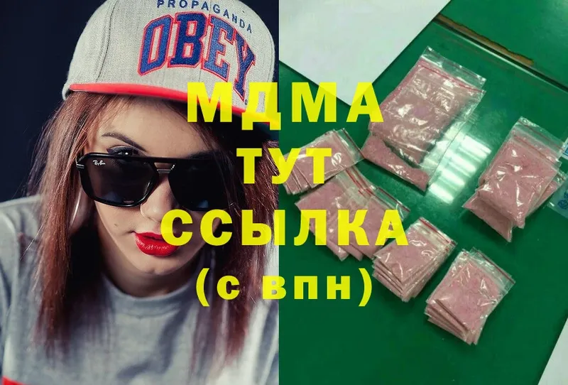 как найти закладки  hydra ONION  MDMA VHQ  Жердевка 