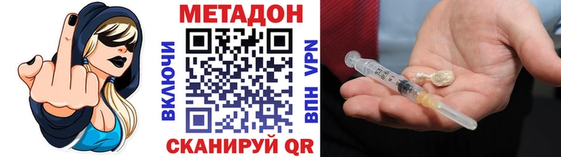 МЕГА ссылка  Жердевка  Метадон methadone 