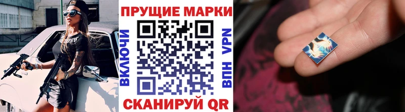 Марки 25I-NBOMe 1,5мг  ссылка на мегу как зайти  Жердевка 