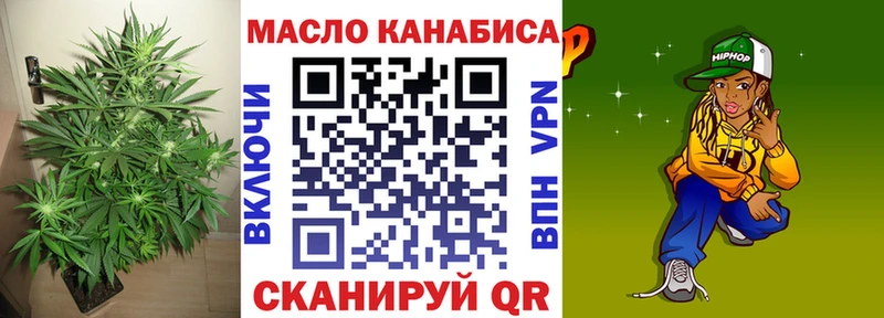 купить сайты Жердевка сайты даркнета телеграм Дистиллят ТГК Wax KRAKEN зеркало