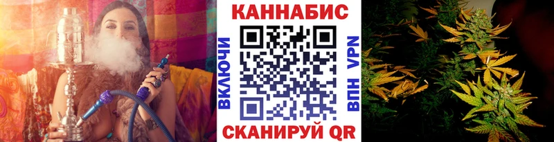 МАРИХУАНА LSD WEED Жердевка